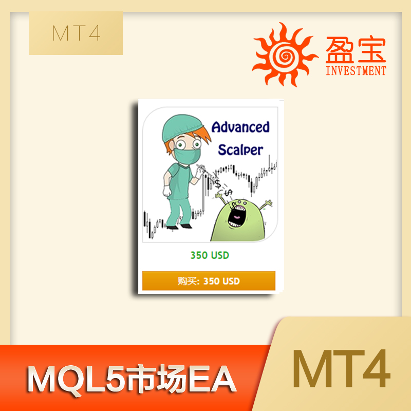 MT4 MQL5市场EA大全Advanced Scalper Grid hero HamsterScalping